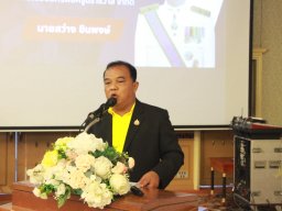 สหกรณ์พบข้าราชการบำนาญ 2567